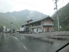 道の駅十津川郷と