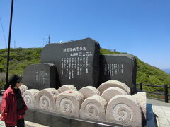 到着しました

まず　石川さゆりさんの　津軽海峡冬景色の石碑です

今回の旅のテーマソングにも　なりました

作詞の阿久悠さんは　連絡船から眺めた景色を書いただろうが
ここには来たことなかったのですね

龍飛崎の　龍飛埼灯台です

龍飛岬と言うのは歌の中だけ……

しかも青函連絡船から　雪の中見えるのは　高野崎
晴れているときに高野崎辺りまで来ると
ようやく　高野崎の向こうにうっすらと見えるのが　龍飛崎なのです

だから　私は今回　何回唄ったか

♪　ごらんあれが龍飛岬北のはずれと
　みしらぬ親父が嘘をつく～　?