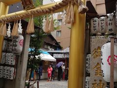 その後は、御金神社（みかねじんじゃ）

名前からして、お分かりのとおり
金運アップらしい

TVでも取り上げられて、宝くじ当たるので有名
通常は、行列ができるらしい。






