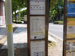 成田駅から、土気駅まで移動。
バスでホキ美術館へ。