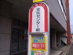 100円バスで弘前駅へ。