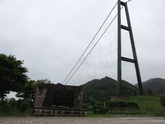 「もみじ谷大吊橋」