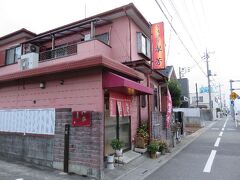 夕食は魯肉飯をお持ち帰り。

メチャクチャ久しぶりに行ったのに“アラッ！久しぶり、いつもの？”
って覚えてくれていてビックリ。

「台湾料理 翠芳」