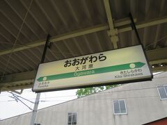 7:38に大河原駅で下車。

ここで先に現地入りしていた同僚にピックアップしてもらい宮城の工場へ。
