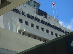 ダニエル K イノウエ国際空港 / ホノルル国際空港 (HNL)