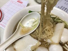 ホテルチェックインして荷物預け、部屋には入れないので、お昼ご飯。池記の雲呑麺。