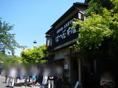 お昼は・・と向かったのは
お蕎麦の「はつ花本店」さん。
「箱根湯本　そば」と検索すると必ず出てくるお店。
さすがに大人気店。行列の長さも半端ない。
ので・・あっさりあきらめて。
