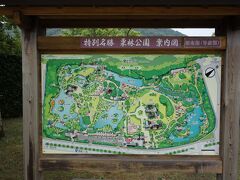 続いて、すぐ近くにある栗林公園へ。
国の特別名勝に指定されている文化財庭園の中で、高松藩主松平家の別邸だったそう。お金をかけて管理してるなあという印象の公園でした。