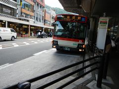 箱根湯本駅