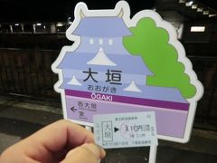 乗るぜ、養老鉄道！

養老鉄道は、近鉄養老線を平成19年に引き継いだ鉄道会社です。