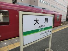 大垣駅