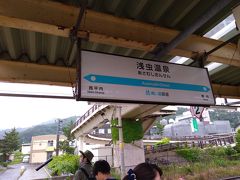 浅虫温泉駅到着。
青森駅から約30分。