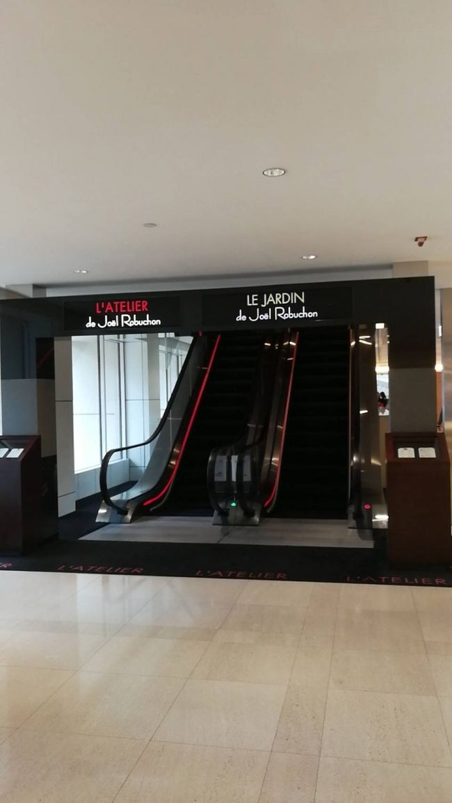 フラッと予約せずにロブションでランチ