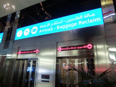 ドバイ国際空港 (DXB)