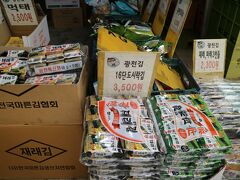 朝の散歩を兼ねて富平市場を散策

海苔は、ロッテマートやスーパーで販売されているものより１割から２割安い価格で販売されている。