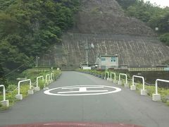 水窪ダムの看板が有ったので入ってみました。
水窪ダム　ダムの上にヘリポートがあるんですね。