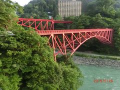 新山彦橋