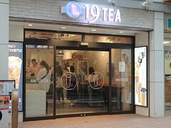 東京・渋谷【19TEA】

2018年9月3日に日本初上陸した韓国のタピオカ専門店
【19ティー】の写真。

韓国No.1タピオカ専門店！

大好きなK-POPグループ「SEVENTEEN」メンバーのウォヌの
バースデーイベントが7/14～7/17に行われていますよ～。

https://twitter.com/19tea1