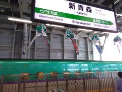 東北新幹線はやぶさに乗車。
約3時間半で東京駅へ。