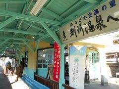 ●別所温泉駅

上田城の登城を終え、上田駅から上田電鉄別所線に乗り、終点の【別所温泉駅】に到着すると、時刻はすでに16時過ぎ。
これはまた、レトロな雰囲気の駅舎ですねぇ。
（乗ってきた車両は東急製のステンレス車でしたが・・・）