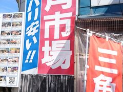 小樽の改札出て
まずは左手にあるこちらへ。