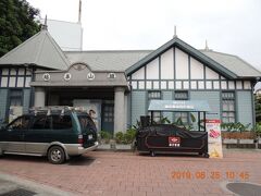 旧旗山駅
AM１０：００～PM１８：００（土、日はPM１９：００）
火曜日休み

今日は休みです。