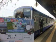 　その後七尾駅に戻り、奥能登まるごとフリー切符を購入し、のと鉄道で穴水へその後バスで輪島へ。