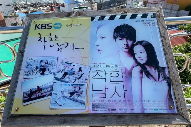 これ！！<br />ソンジュンギの優しい男の最終話のとこ！！<br />来たかったのです。