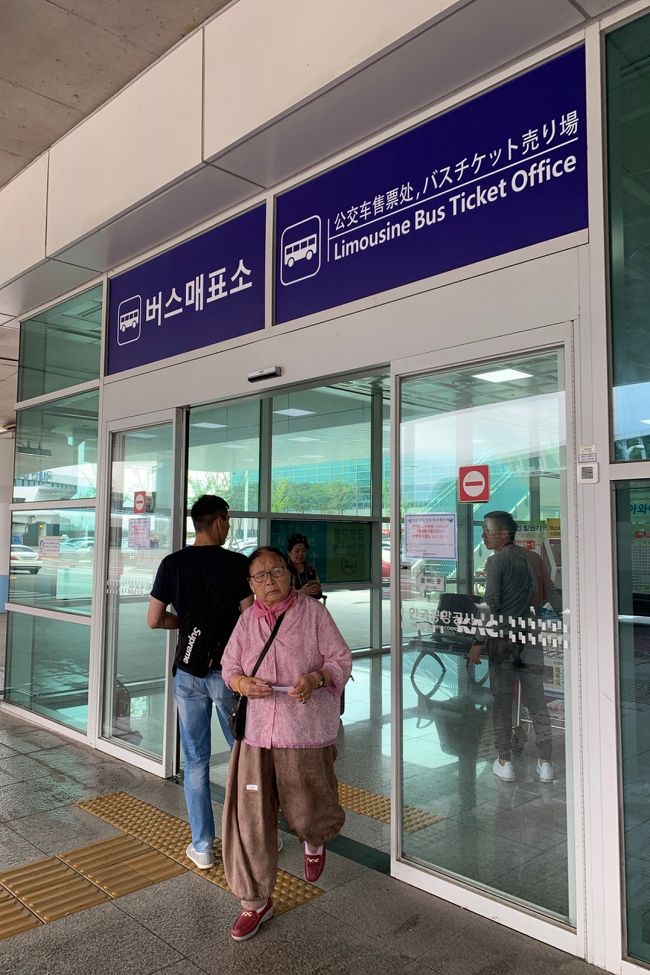 空港の外側にバスチケット売り場があります。<br />空港出てひたすら右へ右へ～の角くらい。