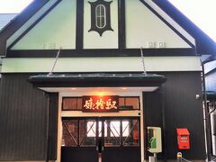 信州令和57　姨捨観光会館→姨捨駅　　62/　　　　　62