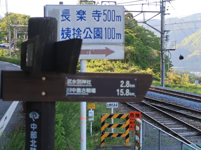 信州令和57 姨捨公園あたり 姨捨観光会館 姨捨駅 登り坂 善光寺平の展望スポット 篠ノ井 長野県 の旅行記 ブログ By マキタン２さん フォートラベル