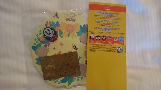 年パス特典で限定のピンバッチを貰った。<br />こういうの1つ貰っちゃうと集めたくなっちゃう。<br />無理だけど。。