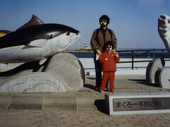 大間のマグロの像で、記念撮影。

この後、佐井村→むつ市→青森市というルートで帰りました。
細い山道もあったような気がします。が、当時は自動車運転に慣れており、特にトラブルなく帰着しました。
（2010年頃以降、私は自動車運転をしていません）