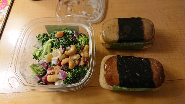 本日の夕食はＡＢＣにてスパムとサラダ