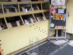 猫のしっぽドーナツのお店や・・