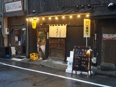 おっ、ここにしよう。

運良くカウンターに座れましたが、
店内はほぼ予約で埋まっていました。