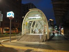 信義安和駅→（淡水信義線）→東門駅→（中和新蘆線）→中山國小駅
ホテルに置いておいた荷物を取って、台北駅へ向かいました

