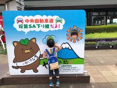 旅の始まりは中央高速。
三連休初日だけあって朝から大渋滞。国立府中のインターで乗って、双葉サービスエリアまでがっつりふだんの倍近い２時間半かかりました。