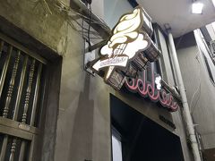 香港で人気と聞いてOddiesへ。