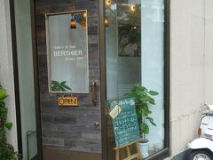 3日目の朝食はホテルのお隣のカフェ「BERTHIER」で。