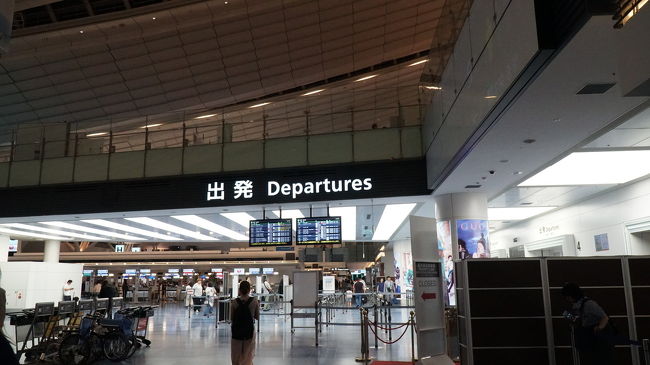 特にすることがないので、早々に出発ゲートへ。