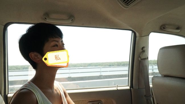 テンション爆アゲ。