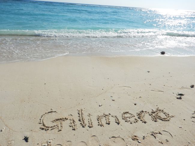 これ難しいんですが(笑)