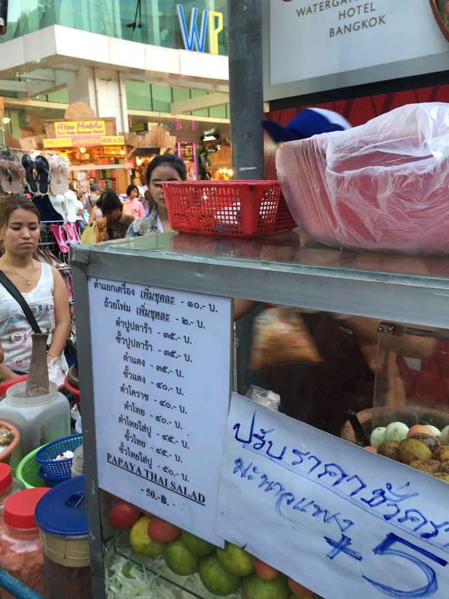 休憩用に安ホテルを借りてます<br />バンコクは駅近でも2000円くらいでエアコン付きの部屋が借りれるのでええです<br />カオマンガイを持ち帰っていただきます。　<br />ホテル近くでソムタムをば。