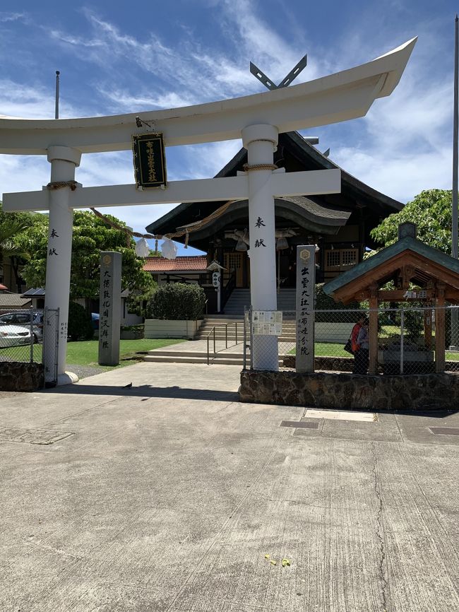 お参りも済ませ社務所にむかいます。