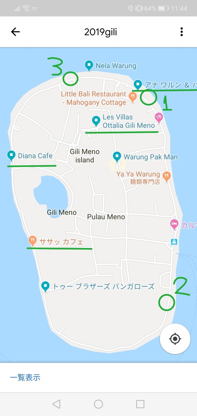 ここでマップ。<br />今私達はWarungPakManの文字の上にある道から海に出ました。そこから上に向かって歩いて、○1辺りに腰を下ろします。