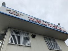 そして無事フジレンタカー那覇営業所に戻ってきました。