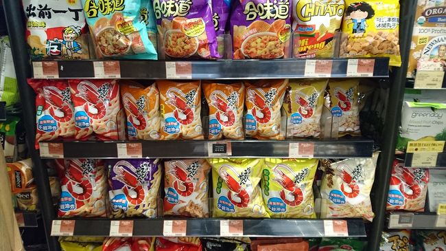 かっぱえびせんの種類がこんなに沢山！<br />ワクワクする！！