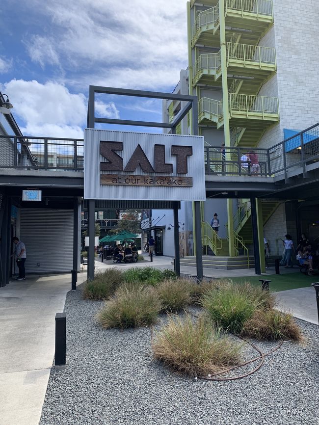 天気も良く暑くなってきたので、休憩するためSALTに寄ります。