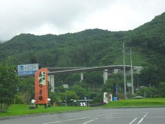 道の駅・あがつまの駐車場。